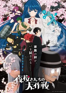 星轨少年 更新中