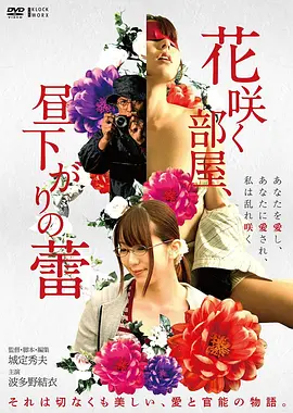 燃烧的平原 现实主义剧情片
